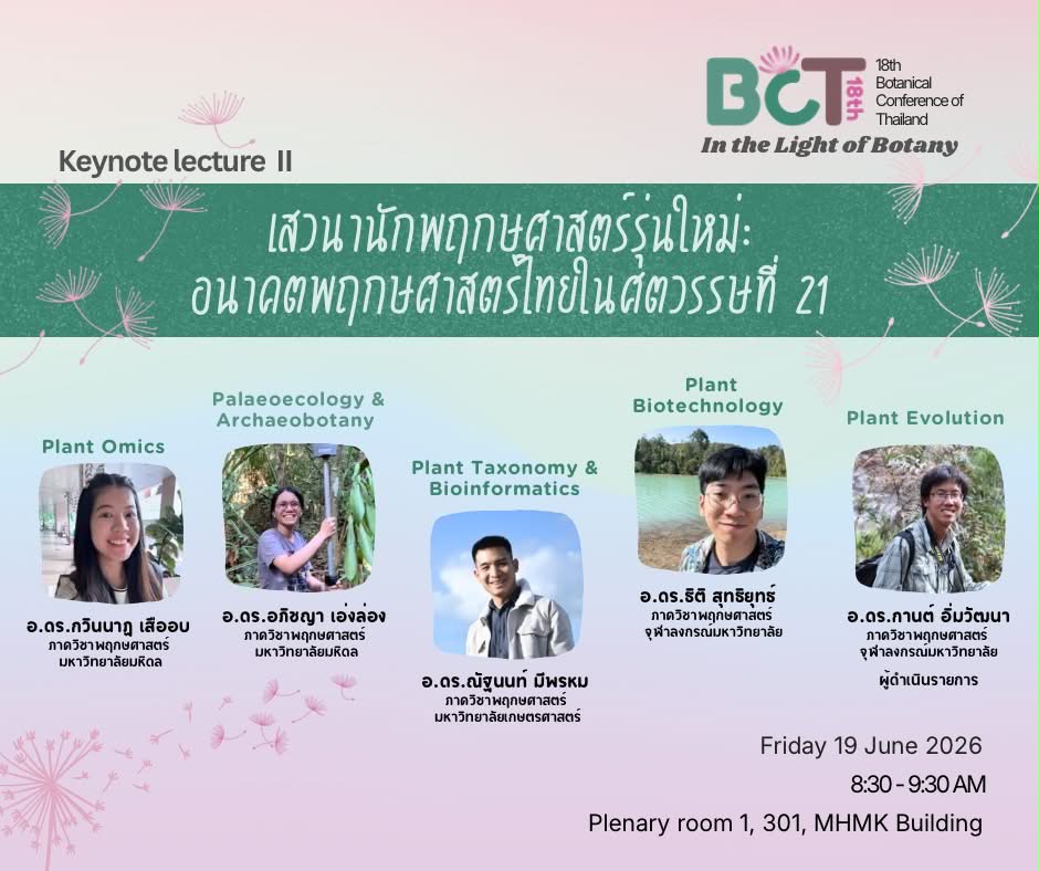 BCT18 Keynotes